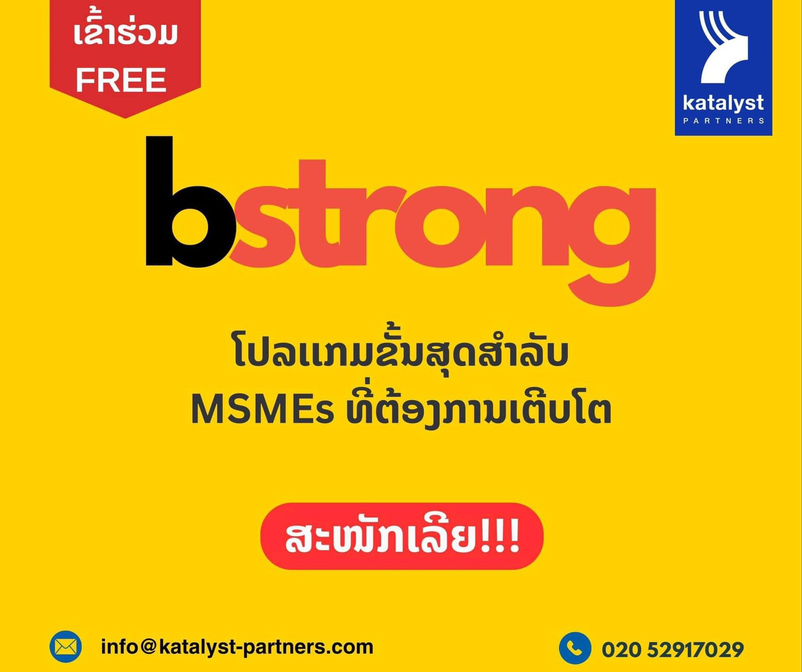 B-Strong Batch 2 Now Open for Applications